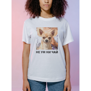 Tricou Fără minte sau ceai